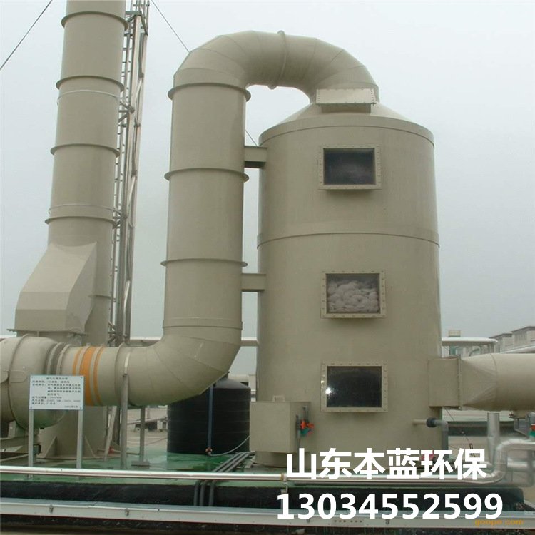 污泥廢氣處理設備