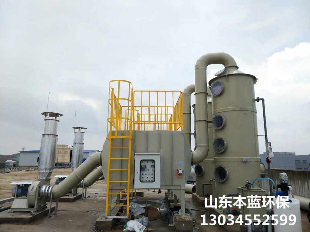 污泥廢氣處理設備