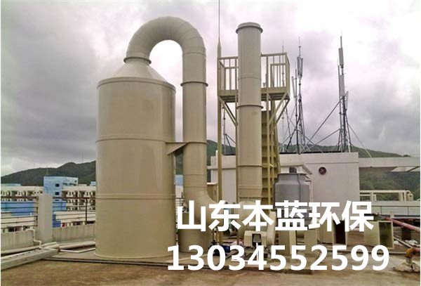 污泥廢氣處理設(shè)備
