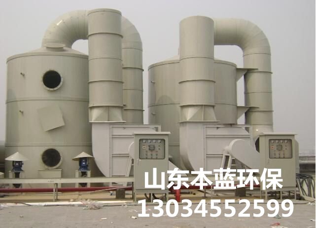 污泥廢氣處理設(shè)備