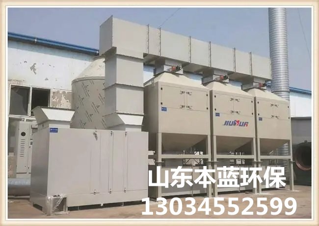 污泥廢氣處理設備