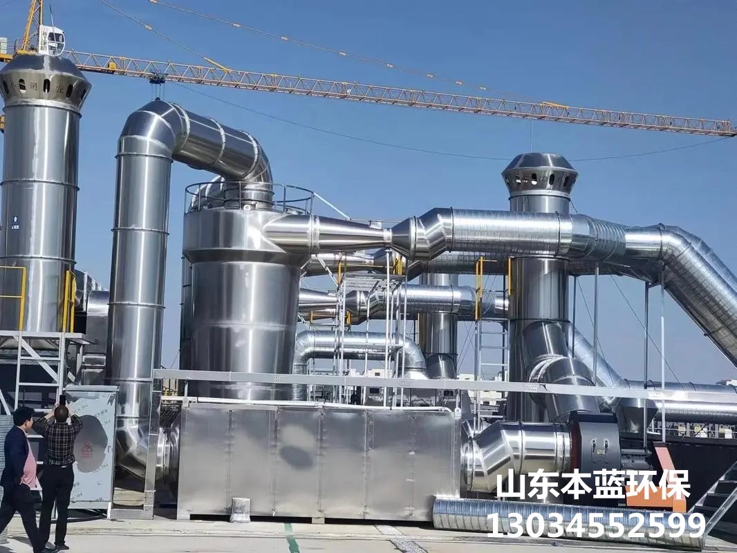 食品廠廢氣處理設備